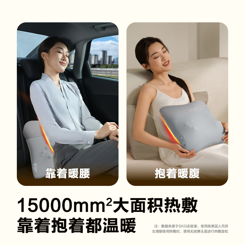 SKG 腰部按摩仪V5系列1代 深灰色