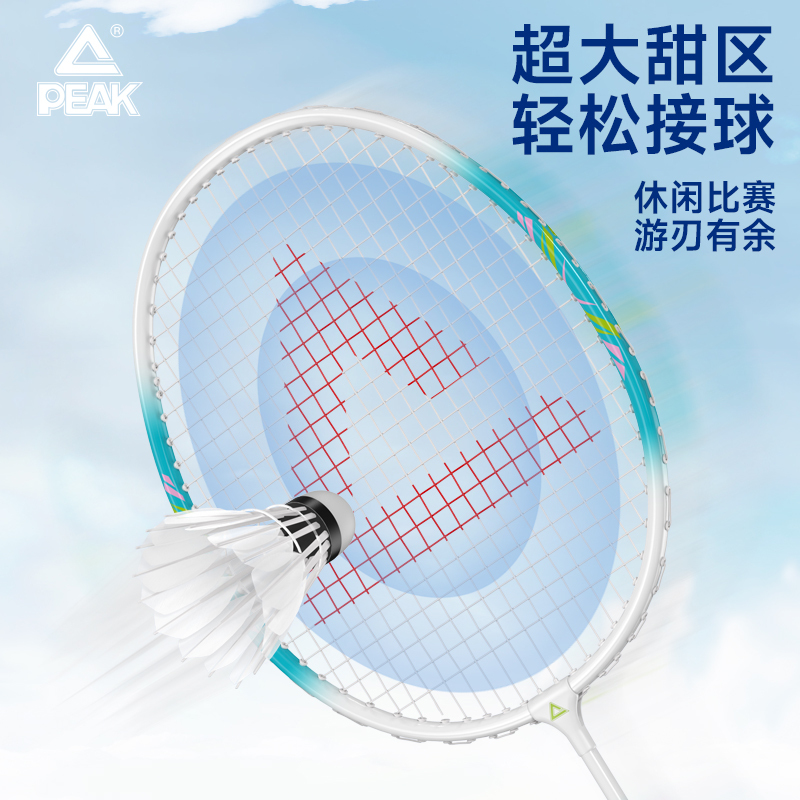 匹克*铝合金对拍YL-180（不含球）YY43224