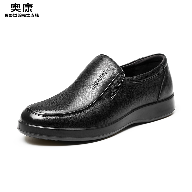 奥康男鞋商务休闲皮鞋牛皮透气单鞋中老年爸爸鞋低帮套脚休闲皮鞋 黑色 43码