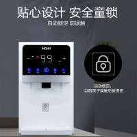 海尔/Haier饮水机壁挂式家用管线机温热无胆即热式开水直饮机可调温净水器伴侣GR1910