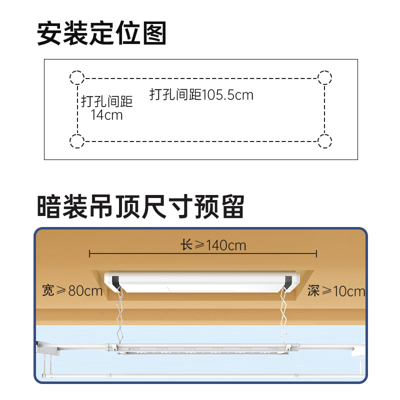 顶固(TopStrong)电动晾衣架X33Pro 自由伸缩衣被同晒小白机超薄8.5cm双向遇阻反弹 轻抬上升晾衣机高清大图