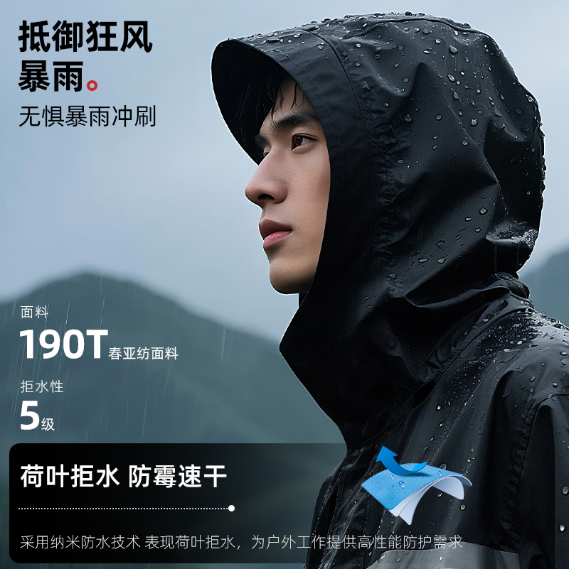 正雨雨衣雨裤套装外卖骑手男士分体成人外穿钓鱼单人全身防暴雨9063高清大图