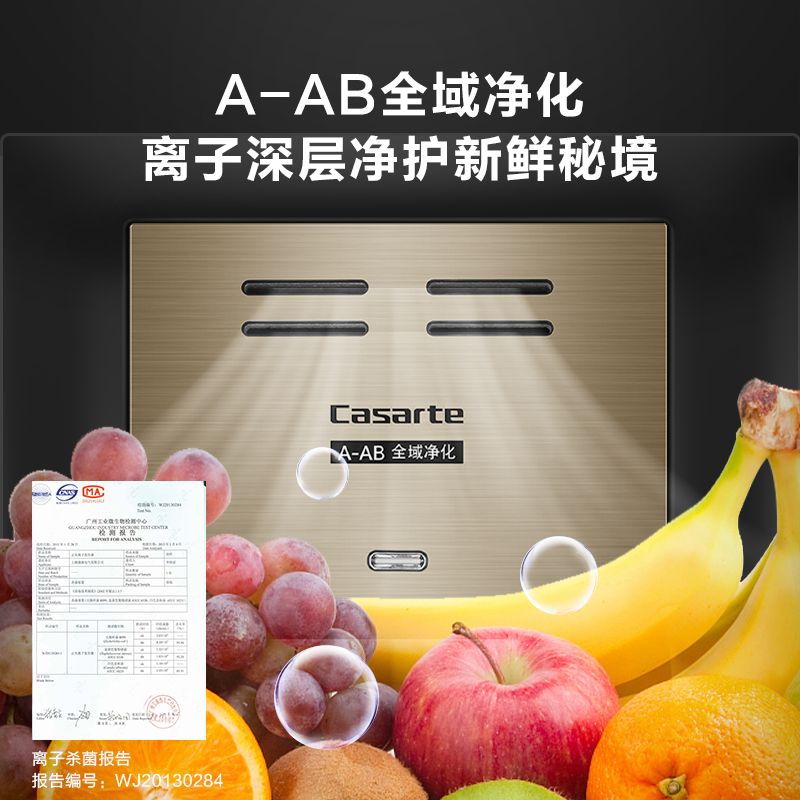 卡萨帝(Casarte) 172升冰吧酒柜冷藏冰箱冰柜冷柜茶叶饮料柜 母婴存储 生态果藏 LC-172WLC78A1U1
