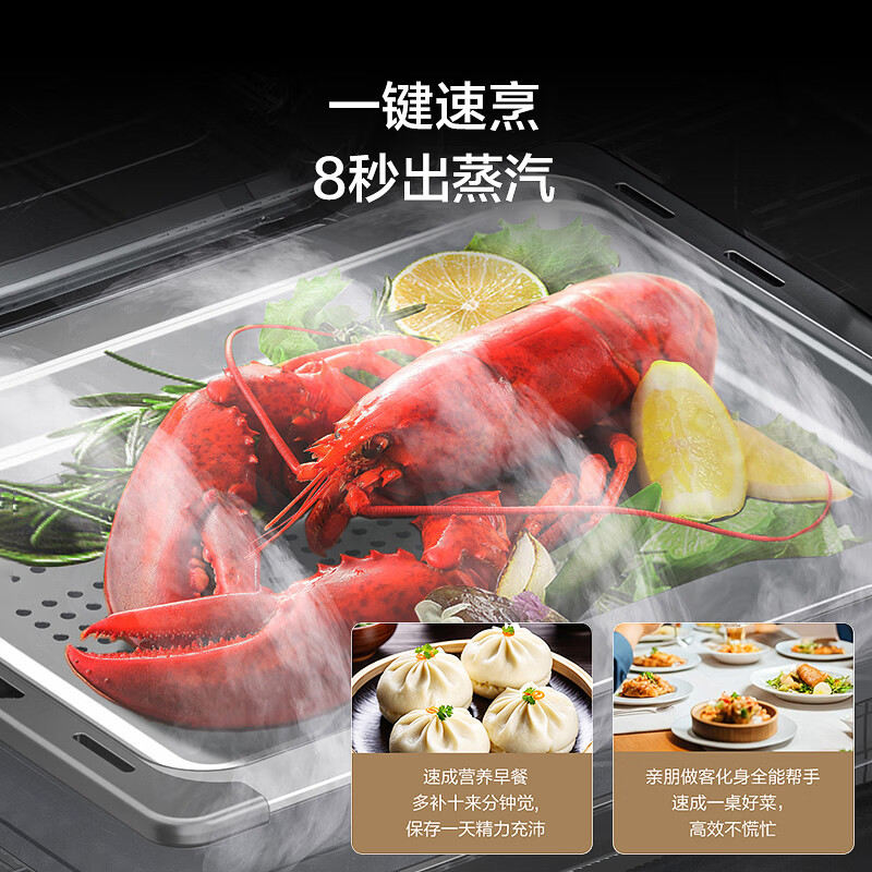 华帝(vatti)[小微光] 嵌入式蒸烤箱一体机微蒸烤焗炖炸6合1家用脱脂燃卡小飞碟MAX i31110 一键速蒸