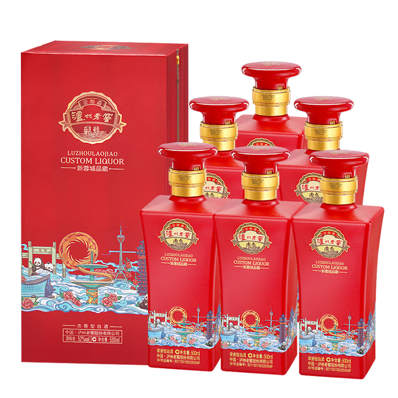 泸州老窖定制酒新蓉城品藏52度浓香型白酒500ml*6 整箱装高清大图