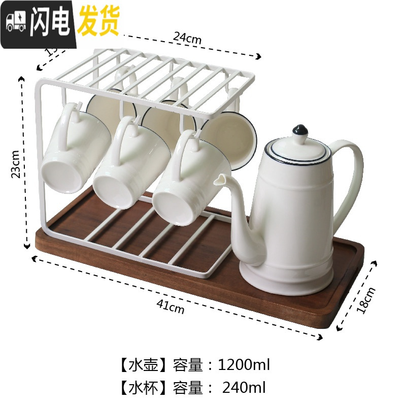 三维工匠北欧客厅家用水杯杯具 凉水壶茶杯茶具 茶壶水壶冷水壶水具套装 黑白调一壶【6】杯+【白】双层+【G相思木托盘】