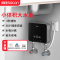 帅康(sacon)SK-DL55小厨宝即热式电热水器快热式洗碗洗手家用厨房小型非储水式直热热水器过水热即开即热速热热水器