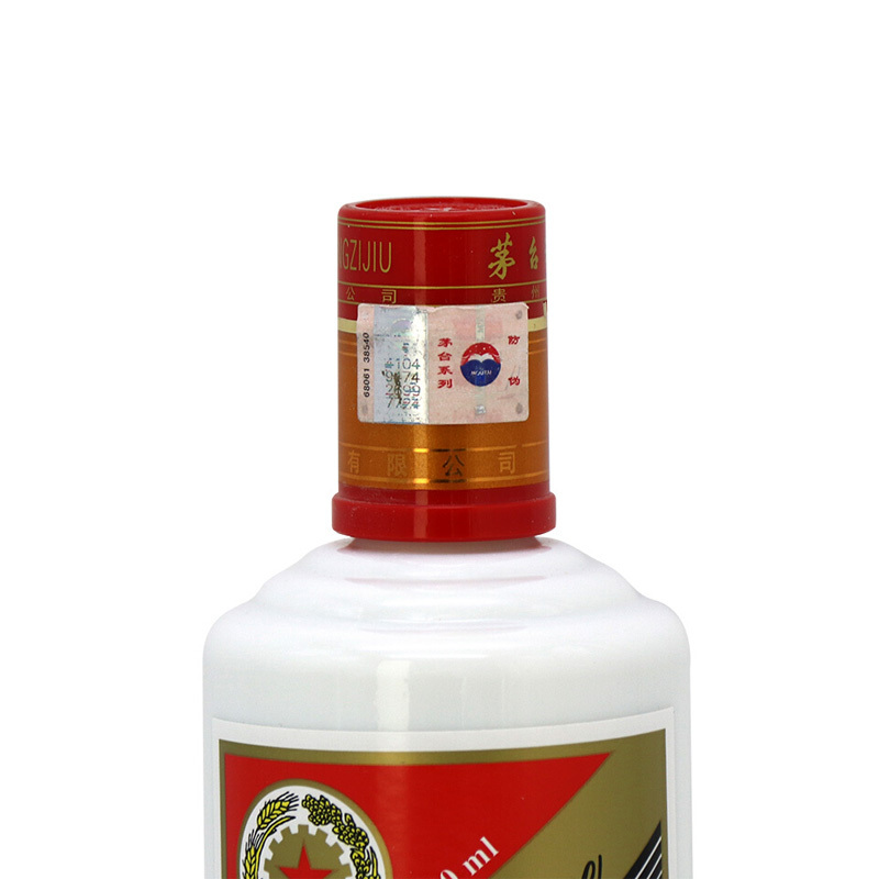 贵州茅台王子酒53度酱香型白酒500ml单瓶装2012年份