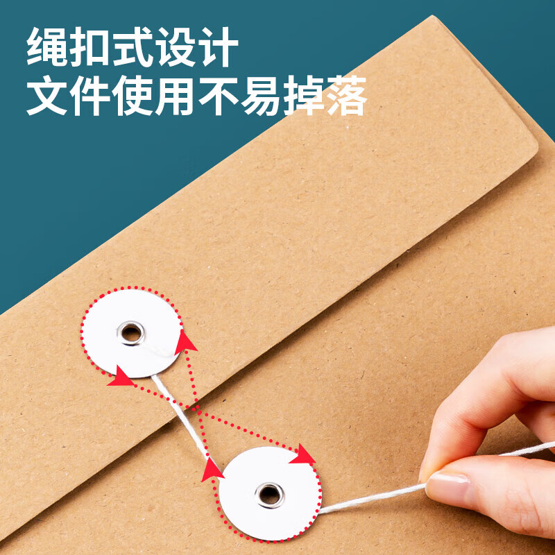 得力 50只A4牛皮纸档案袋 PP411-50高清大图