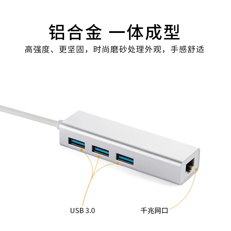 usb转网线转换器适用macbook华为联想华硕荣耀air分线器转接千兆网卡接 USB百兆2.0接口[象牙白]+不送网线
