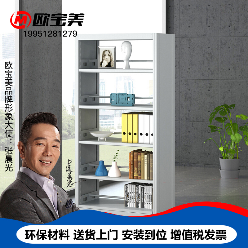欧宝美 图书馆书架钢制双面书架书店书架学校阅览室书架 双面书架