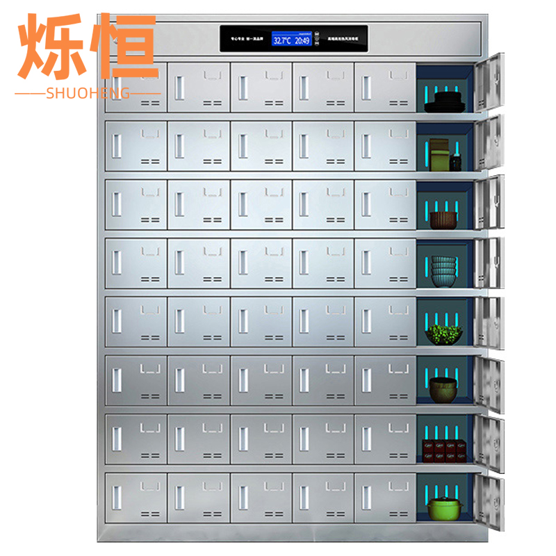 烁恒 不锈钢碗柜48门台