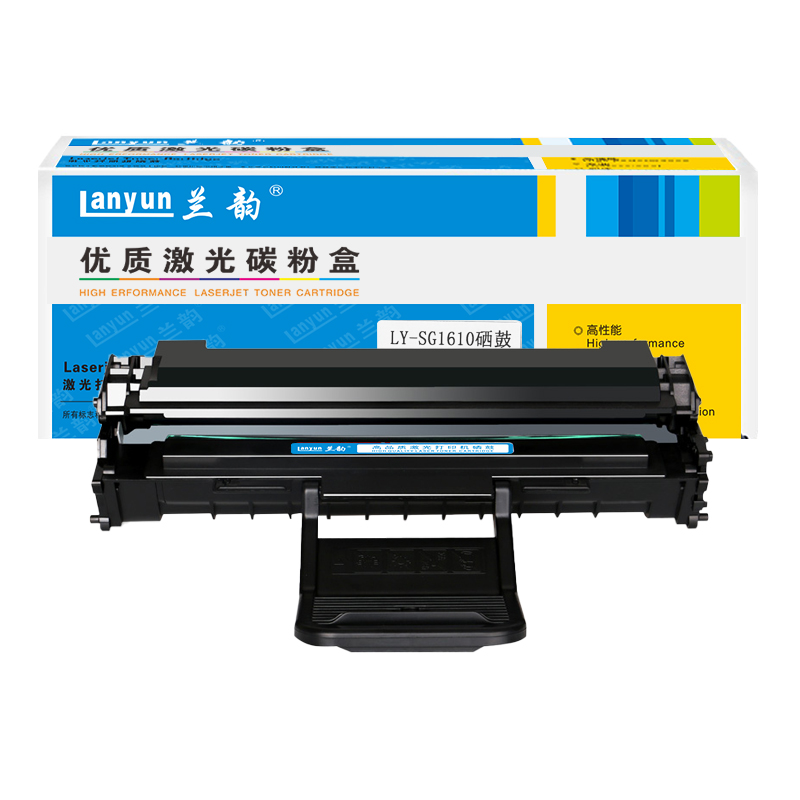 兰韵LY-SG1610硒鼓 适用于三星4521/2010/3117高清大图