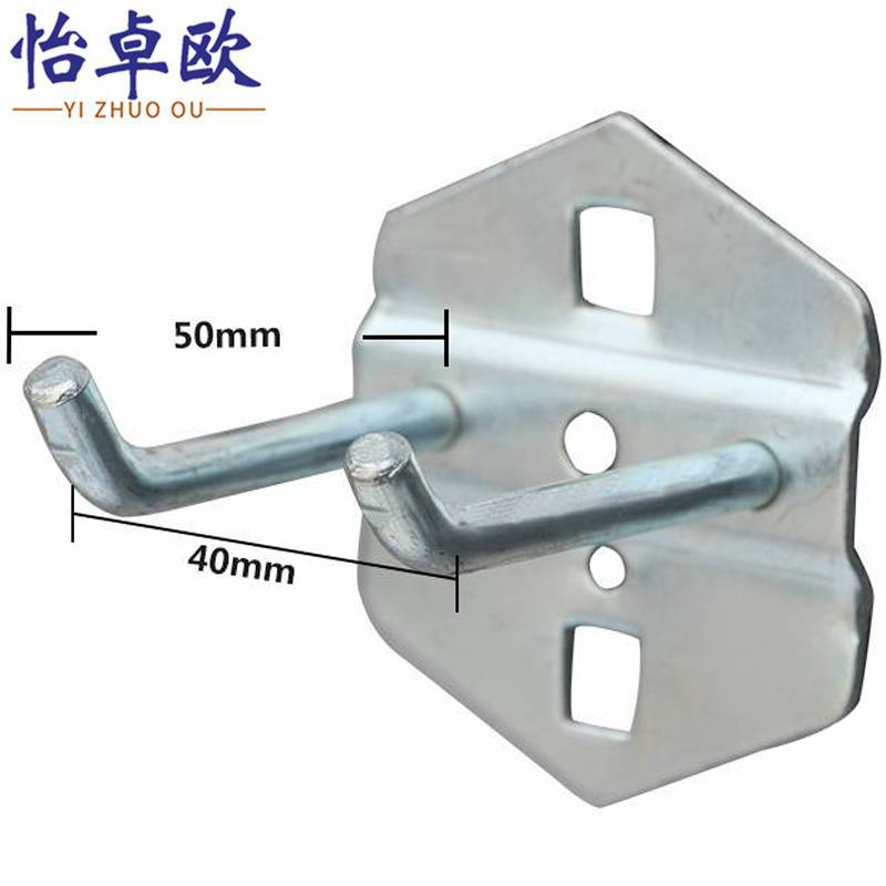 怡卓欧 工具挂钩双斜个