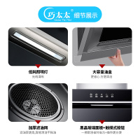 巧太太CXW-200-TM10侧吸式抽油烟机16立方大吸力多重油烟分离技术家用吸油烟机排烟机抽烟机小户型宽900