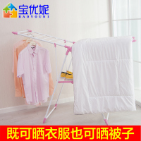 宝优妮晾衣架落地折叠阳台不锈钢晒衣服架子翼型凉衣架室内晒衣架 DQ0828-X
