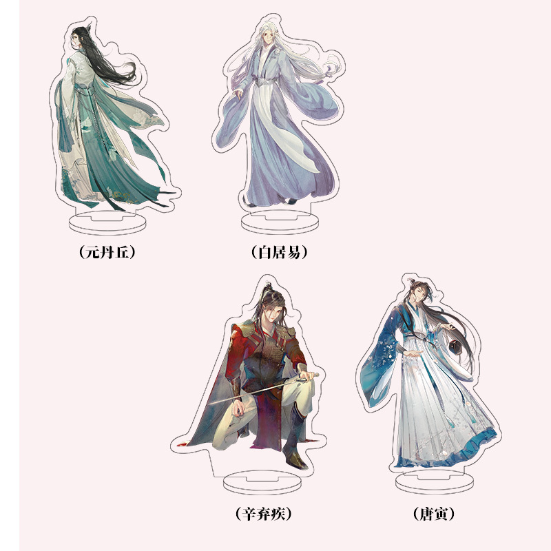 [正版]君子温如玉 古人很潮mook系列公子温如玉 漫娱文化趣味历史公子世无双同类书D