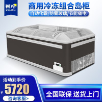 希冷(XILEN)超市组合岛柜 商用冰箱冷冻冷藏保鲜展示柜鲜肉海鲜 卧式冷柜 端头柜(1850*850*830mm)