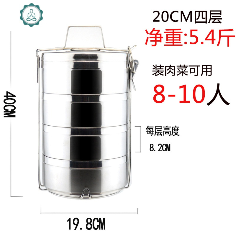 不锈钢真空保温分格食盒提篮五层大容量大提锅饭盒26CM 封后 二层23CM