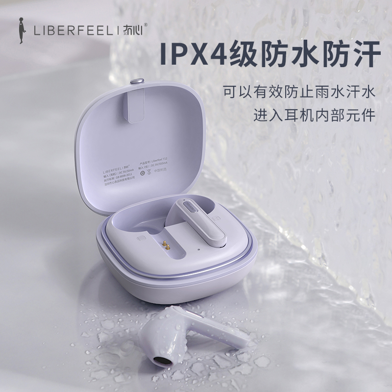 冇心真无线蓝牙耳机新款高音质降噪双耳入耳式运动超长持久待机女生款适用于苹果oppo华为小米vivo通用T12-薄雾粉