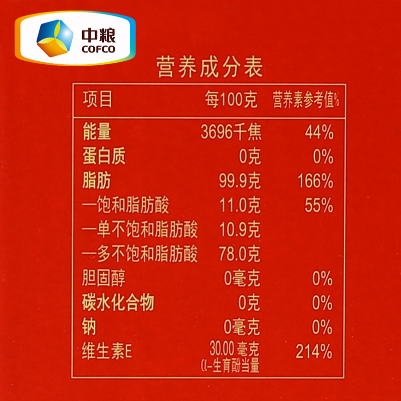 悦润新疆红花籽油食用油500ml*2
