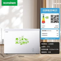 容声(Ronshen)273升 蝶形门双温柜 冷冻冷藏双温冰柜 家用商用大容量卧式冷柜节能省电BCD-273KB