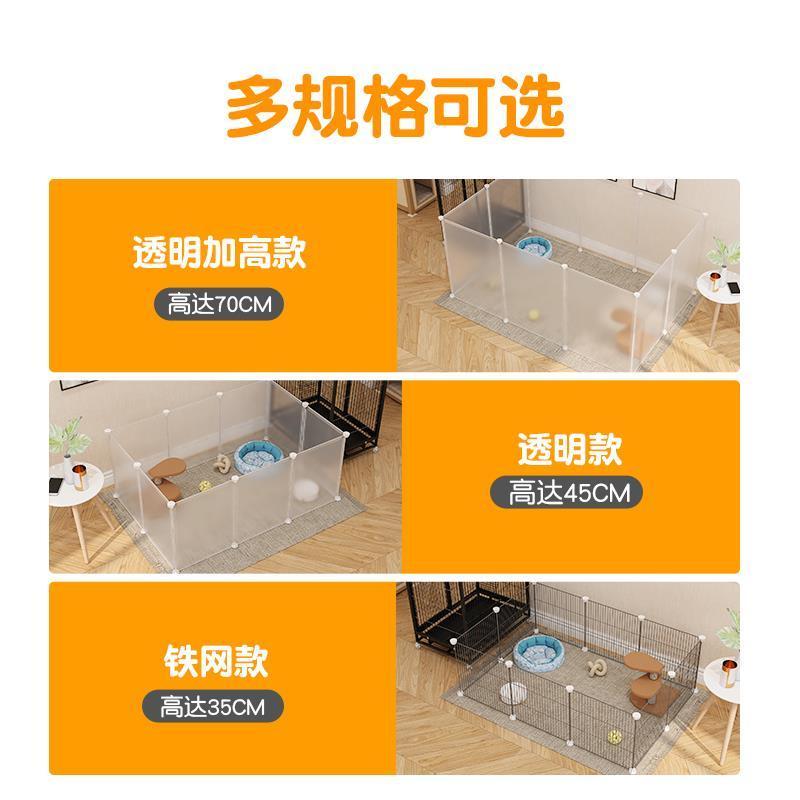透明加高6片 用坏免费换新 幼猫宠物围栏猫笼别墅家用栅栏猫咪室内隔离防越狱护栏杆小型猫舍
