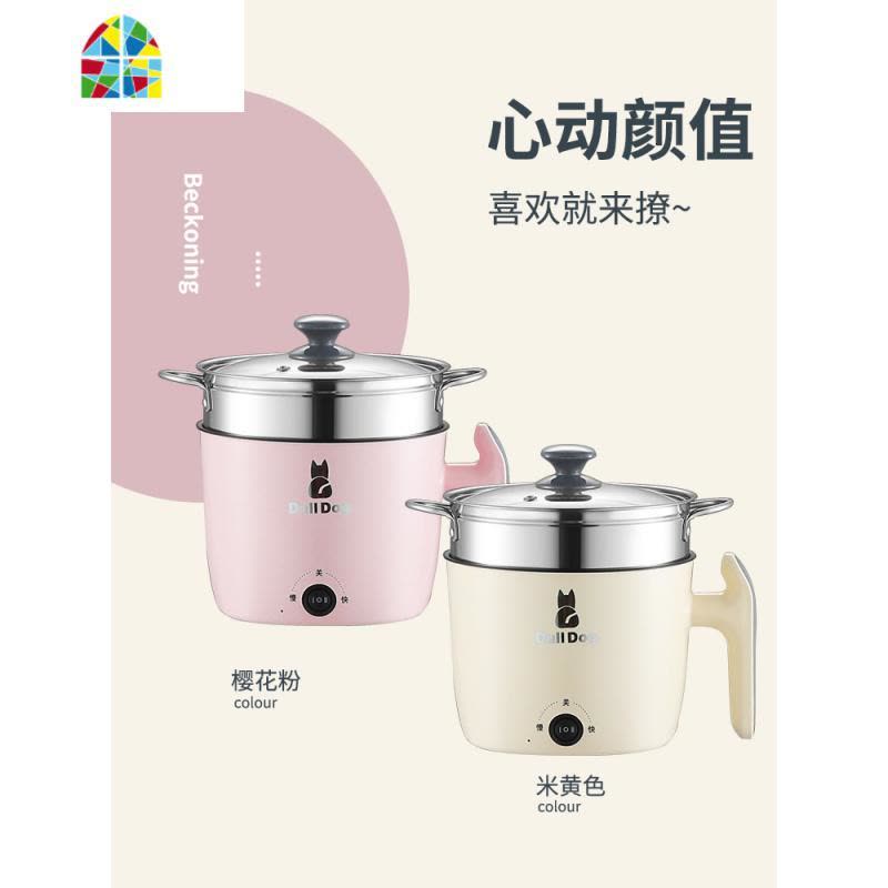 奶锅不粘锅宝宝辅食锅多功能家用煎煮一体热牛奶泡面煮面小锅插电 FENGHOU 米白色[不粘旦]收藏礼品图片