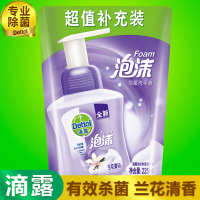 滴露(Dettol)泡沫洗手液兰花香沁225ML儿童洗手液 易冲洗