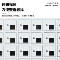 尔迈手机存放柜寄存柜对讲机电子设备管理柜工厂手机带锁保管箱 48门存放柜带下柜