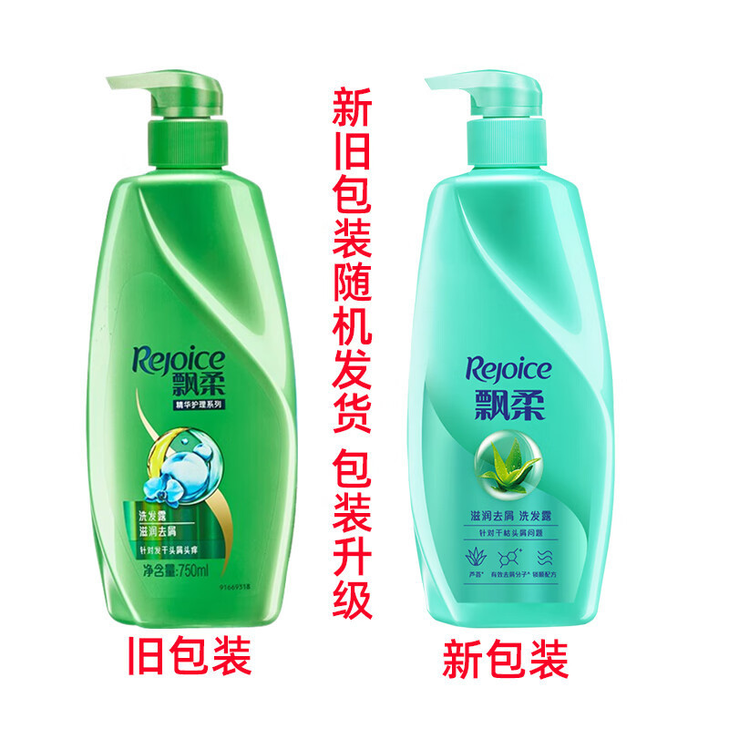 飘柔滋润去屑型洗发露1000g
