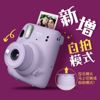 富士(FUJIFILM)INSTAX 一次成像 mini11丁香紫 胶片相机 mini9升级款 套餐三(含50张相纸)