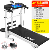 非电动跑步机家用款小型 健身器材折叠宿舍机械走步机阿斯卡利(ASCARI 悦享旗舰黑色/平板架/仰卧/扭腰/拉绳/地毯
