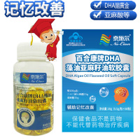 奈施尔 DHA藻油亚麻籽油软胶囊60粒 浓缩高浓度高含量DHA亚麻酸非美国斯利安进口海藻油