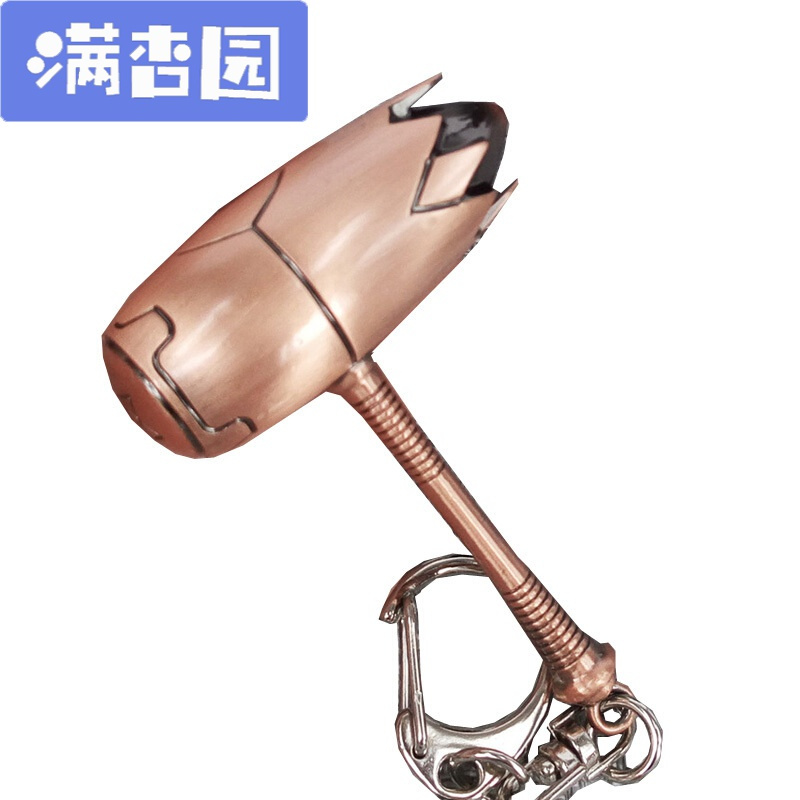 舒弗 Lachouffe 斗罗大陆周边绝世唐武魂之一唐三吴昊天锤武器挂件模型玩具钥匙扣四把昊天锤留言报价 参数 图片 视频 怎么样 问答 苏宁易购