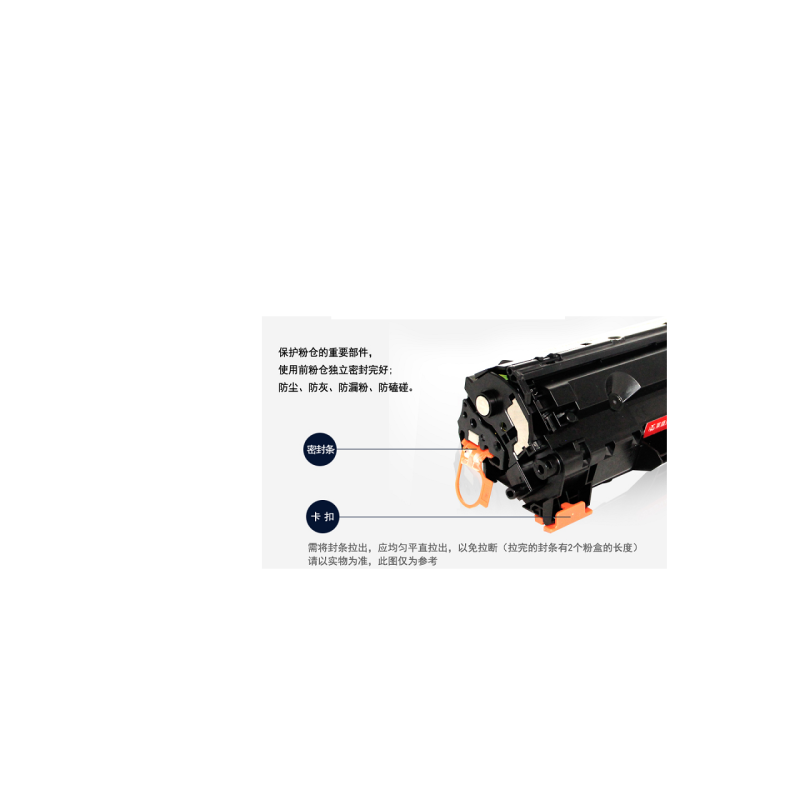 莱盛光标LSGB-CF513A HP M154A/154NW/180N/181FW