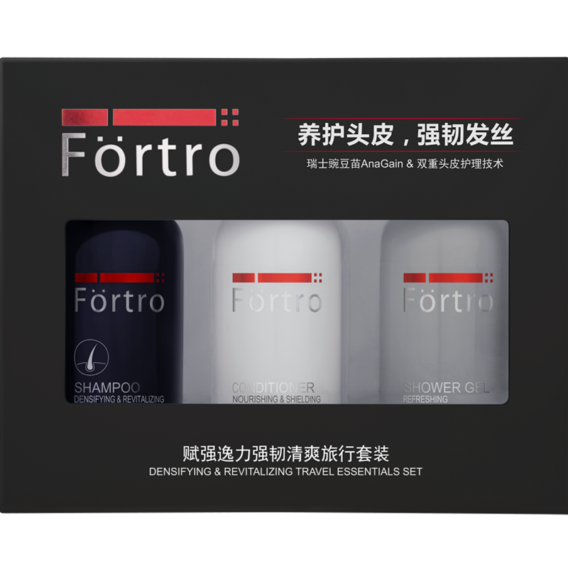 赋强逸力强韧清爽旅行套装(洗发露50ml+沐浴露50ml+润发乳50ml)