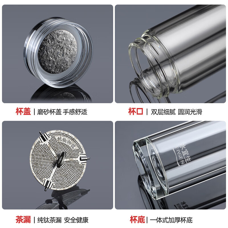 水宜生 330ML纯钛双层玻璃杯 纳米银离子水杯 男士高端商务便携泡茶杯 C918高清大图