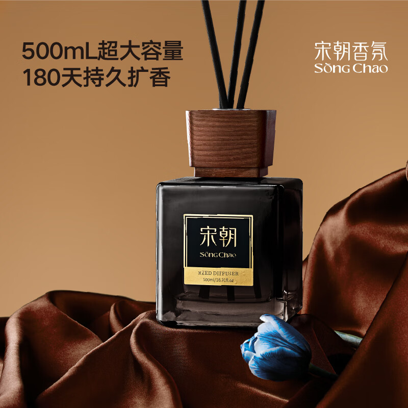 宋朝酒店系列无火香薰plus版黑色渐变款-庭院栀子500ml