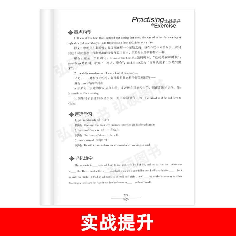 [正版]马克 吐温短篇小说精选 英汉双语读物 英语书籍 双语版英语名著阅读课外读物小学初中英语读物中英双语 马克吐温短高清大图