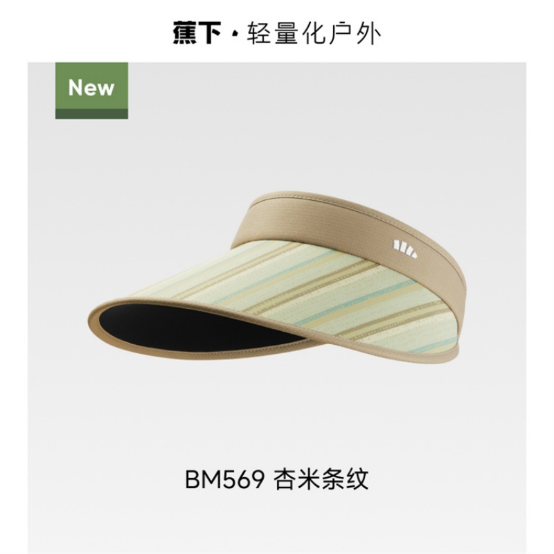 蕉下女士黑胶空顶防晒帽BM569 杏米条纹