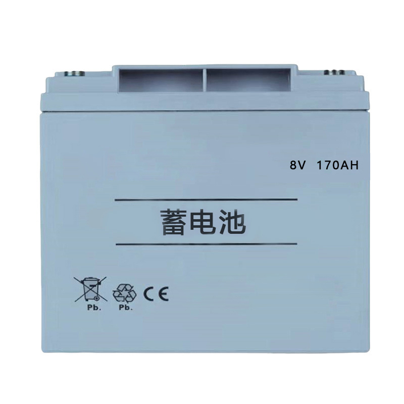 沐蓝星 蓄电池 8V170AH 只