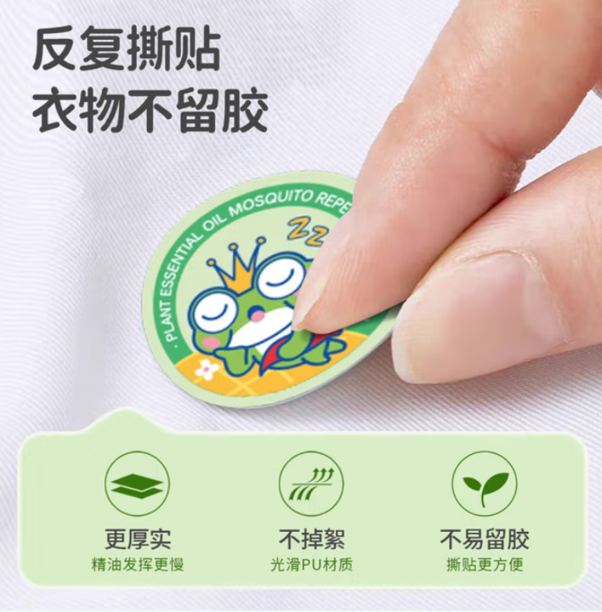 海氏海诺 驱蚊贴 320袋/箱 1箱高清大图