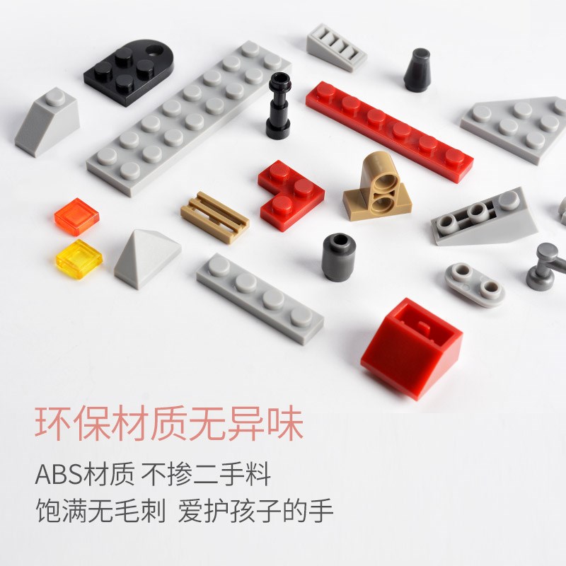 。变形7-8-9岁小孩玩的玩具11-12拼装积木男孩子6-103-6十岁车3-6 8合3坦克/25造型/8人仔[买高清大图