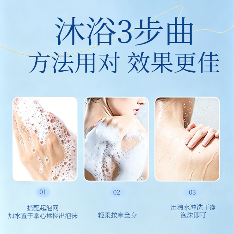 novayoung N1019矢车菊精油皂150g 精油皂(计价单位:块)米黄色高清大图