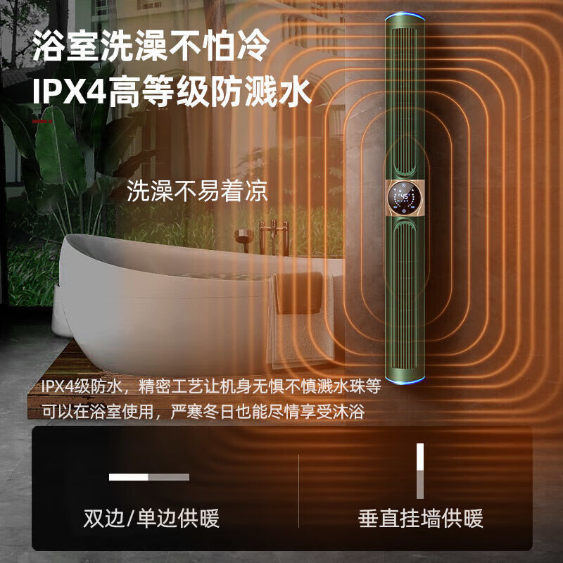 惠葵思 PD-NDO1A-2 3000W 电取暖器 (计价单位:台) 绿色高清大图