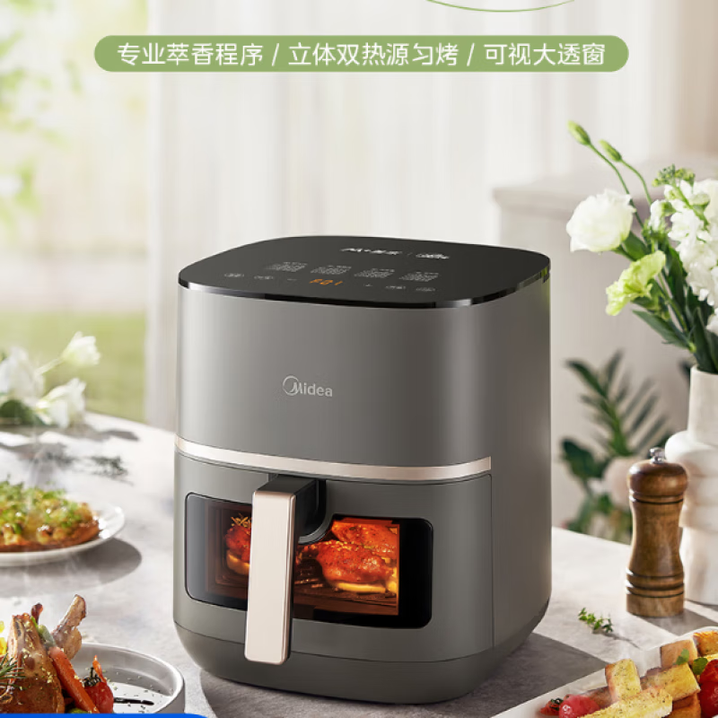 美的(Midea)空气炸锅5.3L大容量可视多功能轻油上下立体匀烤专业萃香程序薯条机 MF-KZC5591高清大图