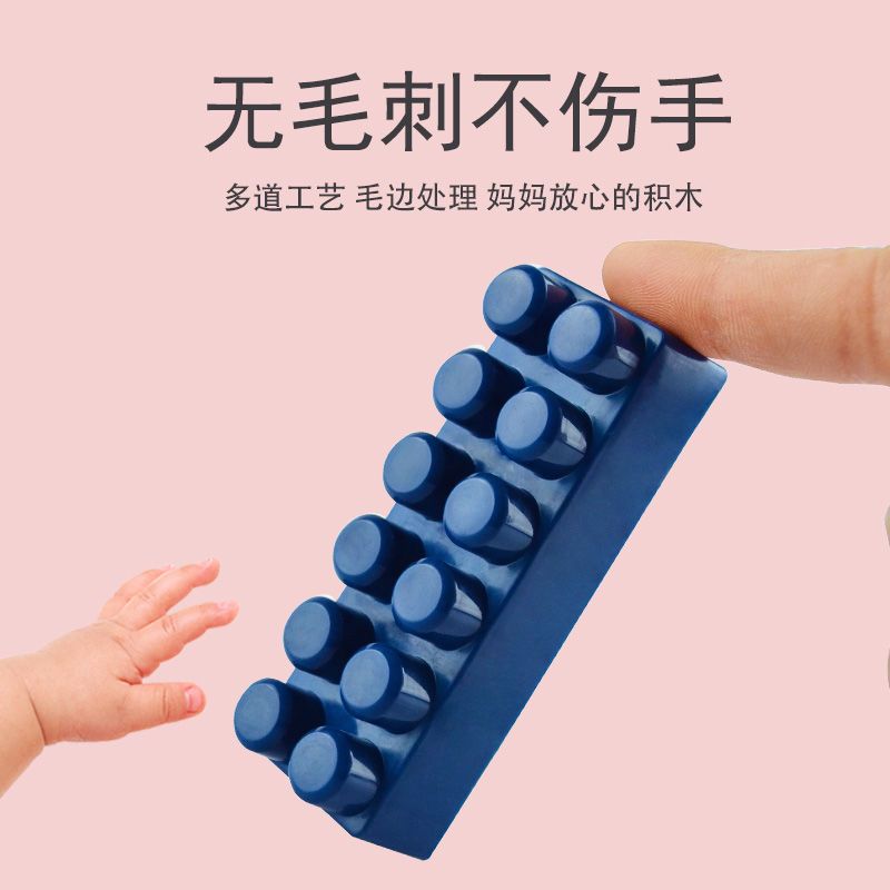 儿童积木拼装玩具大颗粒男孩女孩3岁宝宝多功能拼插模型legao