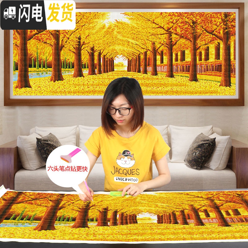 三维工匠2019年新款5D钻石画金满地客厅满钻点贴手工自己 [炫彩AB钻][120*47厘米][满钻全贴]送配套工十字绣高清大图