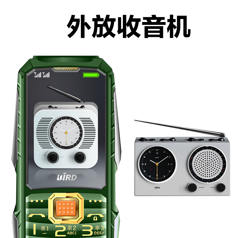 2019年新品BIRD/波导 A660正品老年手机超长待机军工三防直板按键老人手机移动老年机大声大字大屏老人手机老年人手机全语音王